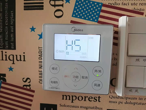 南华美的空调维修