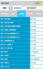 南华中央空调维修电话是多少