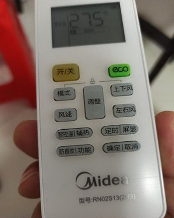 南华空调遥控器打不开